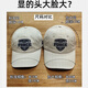 Show off the big head hat men's spring and autumn outdoor trendy baseball cap large size baseball cap wide brim big face big head suitable for regular - khaki