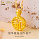 CHINA GOLD Pure Gold Fu Brand Pendant for Women Full of Blessings Gold Necklace Pendant Mid-Autumn Festival Gift for Lover or Girlfriend Today/Next Day Delivery Fu Brand Pendant with S925 Chain Approximately 0.2g