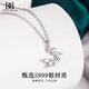DAISY DREAM999 Pure Silver Little Prince Wheat Ear Necklace Women's Light Luxury Niche Necklace Temperament Clavicle Chain High-end Girlfriend Gift Micro-Inlaid Wheat Ear Necklace Whole Body 999 Silver