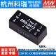 Clcey Power Power Screing SRS 5V9V12V15V DC-DC Регулируемый отдельный выходной преобразователь SRS-12099V