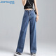 JEANSWEST Jeans Women's 2025 Autumn High Waisted Wide Leg Pants Drape Fashion Loose Women's Long Pants Women's Dark Blue L