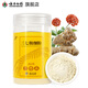 Yunnan Baiyao Panax Notoginseng Feinpulver 260 g/Flasche Raffinierte Abkochungen dispergieren Blutstase, um die Blutung zu stoppen, um Schwellungen zu verringern und Schmerztrauma Blutungsschwellung und Schmerzen zu lindern