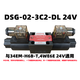 Hydraulic solenoid valve DSG-02-3C2/02-3C60/02-2B2/3C4/3C3/2B3B/2B2B reversing DSG-02-2B3B-DL 24V
