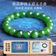 Cardamom Time Boutique 9-10mm Hetian Jade No Black Jasper Bracelet High Water Head Jade Ball Bracelet Gift Men and Women