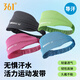 361 sports headband men and women sweat-absorbing headband anti-sweat belt running sweat guide fitness basketball sweat-proof headband black