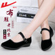 Huili old Beijing cloth shoes for women, summer soft-soled mother's shoes, dancing shoes, black work shoes, women's casual shoes (black-wedge) 908 36