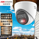 Hikvision-Kamera 4 Millionen Poe angetrieben von Home Innen- und Außen-Hochdefinition Dual-Light-Vollfarb-Nachtsicht 1345V2-LA Humanoid Erkennung Intelligent Fill Light HD Sound Pickup