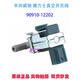 
Suitable for Yalis Viz FAW Vizi Zhen solenoid valve Carbon can solenoid valve 90910-12202 12202 12202