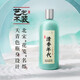 
Jinpai China Jinjiu 35 degrees 680ml*1 single bottle + Jinpai fragrant age 42 degrees 500ml*1 single bottle