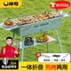 Xianniao BBQ outdoor portable barbecue grill household stainless steel folding baking pan large courtyard camping charcoal tool