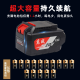 东成东成无刷电动扳手冲击扳手风炮 主机20V新款机头东城锂电机身 东成DCPB698电动扳手裸机送套筒