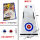 Huika table curling sports children's table-to-face game ice hockey board game dryland sand pot bowling robot props splicing red and blue curling 16 balls 12040cm