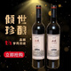 
DanFENG (DANFENG)[3894 people praised] Wine Red Wine DanFeng Shangyibao Traditional Red Wine Sweet Grapes 2 Bottles (Single Bottle Air Column Bag Packaging)