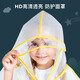 Mu Meng children's raincoat boys and girls waterproof full body rain poncho kindergarten elementary school student rain gear yellow dinosaur M