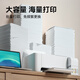 彩格适用爱普生T672墨水红色 爱普生EPSON L130 L301 L303 L310 L313 L360 L363 L365 L380 L565 L1300墨水
