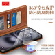 多兰德苹果iPhone16真皮翻盖手机壳16Pro全包保护套16ProMax磁吸插卡皮套 iphone16Pro 真皮棕色