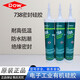 道康宁陶熙/738硅胶DC738胶粘剂耐高温电子工业有机硅胶RTV密封胶 738白色