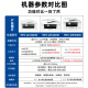 兄弟MFC-J2340DW/3540DW/3940DW彩色A3多功能喷墨打印机复印扫描一体 A3双面+连续复扫(拍下发3540DW) 套餐一:可加墨盒一套+专用墨水*8