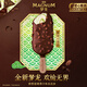 Menglong Wang Jiaer recommends Heluxue Xiaoqinglong roasted pecan flavor ice cream 65g*4 pieces ice cream