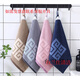 
Tailanshi hand towel hanging small square towel towel washing face household square cotton absorbent kitchen hand towel hanging GA6636 four-piece