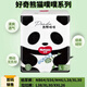 好奇（Cocchi）熊猫噗噗纸尿裤拉拉裤婴儿夏季透气超薄纸尿裤宝宝绵柔尿不湿 好奇熊猫噗噗拉拉裤XL号30片 剪码发货