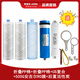 安吉尔原厂净水器滤芯新A4/A6/A8/2575/2477/V6/N7全新全套滤芯配件防伪 V3Plus全套滤芯安吉尔膜