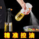 Oil spray bottle spray kitchen household oil spray bottle olive oil edible oil barbecue fat reduction oil control atomization high pressure spray bottle black single piece 500ml