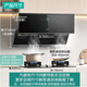 Vatti Offizielle Subvention von 20% Range Hood Official Top Side Range Hood entspricht dem Haushaltsfrequenz -Umbau I11142 Rauchherde mit 5,0 kW mit 5,0 kW einstellbar 73B nicht