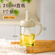 Beige oil brush oil bottle integrated kitchen high temperature resistant silicone oil brush kettle electric cake pan barbecue baking special oil brush with handle brush oil straight bottle 1 pack 250ml