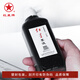 Precio más bajo de toda la red Tinta Red Star Especial para caligrafía y pintura, tinta tipo humo, grosor medio y súper grueso tinta práctica creativa de alta gama gran capacidad Tinta Red Star 180cc