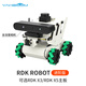 Yahboom batata Rdk x5 robot x3 mcnam rueda no tripulada visión visión mapa mapa navegación ROS2 Rising Sun Raspberry Pi Advanced Edition con RDK X3-4GB Placa base