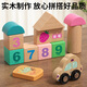 实木积木拼装玩具婴幼儿童1一2岁宝宝早教3数字6可啃咬大颗粒 [实木积木]80粒桶装(数字/字母认