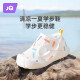 婧麒（JOYNCLEON）婴幼儿学步鞋新款男女宝宝鞋子软底防滑小童透气网鞋春秋婴儿鞋 米色 13 cm内长