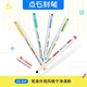 
Stone DS-834 No Smudged Text Quick Dry Highlighter Doodle Hand Notebook Paper Marking Pen Student Scratch High Capacity Eye Protection Color Pen Retro Colorful Color Series New-No Diaper (Golden) Single Branch