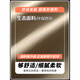 AEMAPE休闲裤男工装裤子男士春夏季新款美式潮流宽松直筒青少年多口袋 ZG-9856军绿 XL 125-145斤 125-145斤