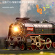 Талант Booty Electric Train Track Детские игрушки для мальчиков и девочек Строительство модель 3-6-10 лет праздничный день рождения.
