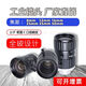 
Kunlinyi 8-megapixel industrial lens 8mm12mm16mm25mm35mm50mmC port low distortion camera lens FA 2/3' 35mm high resolution lens J3523-8M