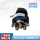 Elevante interruptor de llave de tres velocidades 30006896 Dingli Zhonglian Lingong Jini Switch Switch 84830 Customizado 9901 Interruptor de llave de punta única