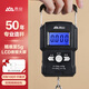 Xiangshan Portable Scale Electronic Scale Portable Scale Gram Scale Weighing Vegetables Express Crane Scale High-Precision Luggage Scale 50kg Rechargeable Model
