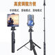 云腾折叠屏手机自拍杆三脚架一体平板微单小米VIVO华为荣耀三星XVfold 9928N小巧便携折叠屏普通手机通
