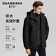 SHANSHAN Shanshan Jacket Men's Autumn and Winter Warm Polar Fleece Liner Outdoor Simple Versatile Three-Proof Hooded Jacket Outer Black 2XL /180