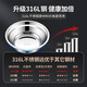 美厨（maxcook）316L不锈钢汤盆汤碗24cm 加厚加宽加深 可用电磁炉 MCWA1656