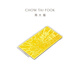 Chow Tai Fook Longcai Yuanguongfu gold coins (working fee of 360) about 1.02g EOF1098