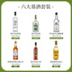 澳贝克六大基酒DIY鸡尾酒洋酒 威士忌白兰地酒伏特加龙舌兰金酒原瓶进口 【六大基酒1】6瓶套装送豪礼