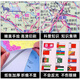 2024 Genuino China Mapa Mapa Mundo de transporte administrativo Mapa de red de carretera Estudiante NUEVA VERSIÓN COMPLETA DE ALTA DEFINIA [980*677 mm] Versión de conocimiento de la red de carreteras de transporte [1 foto] Mapa de China