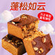 Maisuyuan Old Beijing date cake, red dates, walnut cake, bread, breakfast biscuits, cakes, snacks, snacks, Beijing specialty 2Jin Jin is equal to 0.5 kg