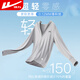 Pull back sun protection clothing men's summer ultra-thin hooded skin clothing anti-UV fishing clothing outdoor breathable ice silk jacket 7003