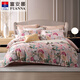 Fuanna four-piece bed set 60 thread count long-staple cotton high-density satin digital printing bedding set double bed sheet duvet cover 60S long-staple cotton satin Muyang 1.8m bed sheet style (quilt cover 230*229cm)