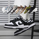 耐克（NIKE）现货DunkLow黑白熊猫低帮滑板鞋DD1503DD1391HQ3619官方正品 HQ3619-121 现货 假一罚三 45