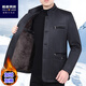 Yalu men's autumn and winter middle-aged and elderly men's velvet jackets dad's thick coats middle-aged men's casual clothes for the elderly velvet lapels black and gray 180/2xl recommended 120-138Jin Jin equals 0.5 kg